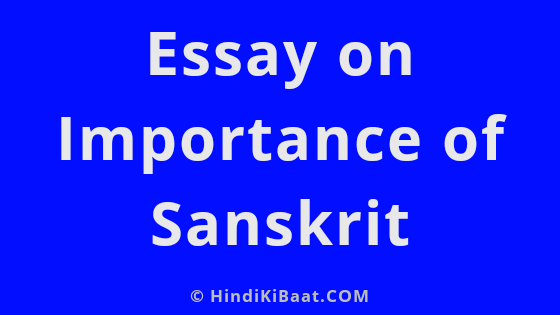 importance of sanskrit language essay in sanskrit